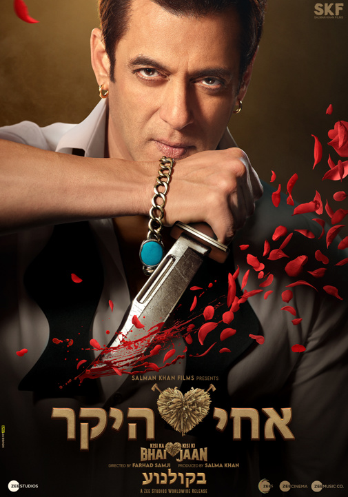 פוסטר